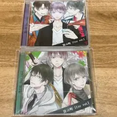 贄の町 特典 ドラマCD ココ 贄の町 Stay vol.1☆特典付：CD | ステラワース