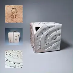 萩焼　三輪栄造作　壺　無傷保証　共箱　古物 萩焼 三輪栄造作 壺 無傷保証 共箱 古物 - メルカリ