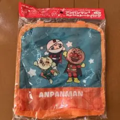新品未使用未開封　アンパンマン メッシュバッグ メロンパンナ　ロールパンナ