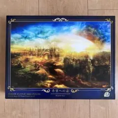 斎藤亮太 アート ジグソーパズル 1000ピース　光るパズル