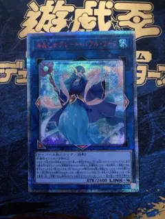 遊戯王　アジア　海晶乙女グレートバブルリーフ　20th 遊戯王 海晶乙女 グレート・バブル・リーフ 20thシークレット PSA10