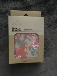 CHAORAS スポーツタオル 軽量・速乾