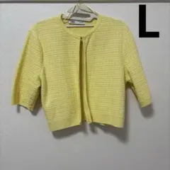 【お値下】zara ザラ　クロップドニットカーディガン L