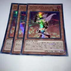 10885 アップル・マジシャン・ガール 3枚　スーパーパラレル