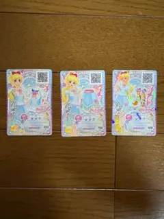 アイカツカード 3枚セット