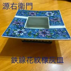 骨董 古美術 有田焼 吉國作 色絵金彩 大壺 豪華絵 飾壺 置物 陶器 伝統工芸 m31506744212_1.jpg?1696676957