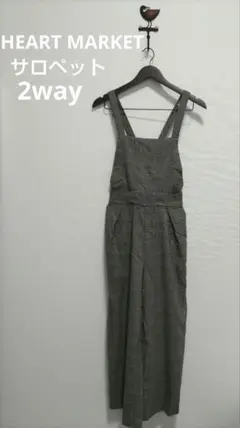 HEART MARKET　2wayワイドサロペット