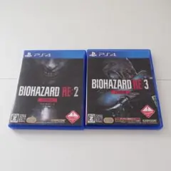 バイオハザード re:2 re:3 PS4 ソフト プレイステーション4 セット