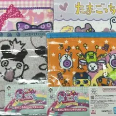 たまごっち 一番くじ Ｅ賞 ハンドタオル