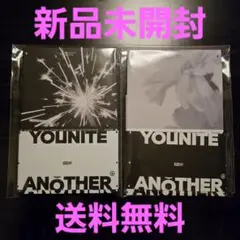 YOUNITE ANOTHER ポカアルバム FLARE BLOOM 2セット