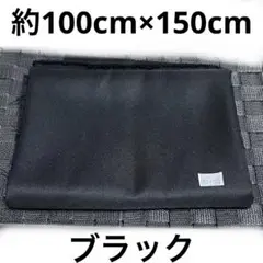 ブラック　無地　即購入OK