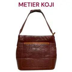 美品　METIER KOJI レザー　ショルダーバッグ　バッグ　本革