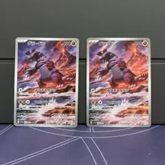 値下げポケカ グラードン AR２枚