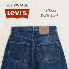 Item thumbnail for item 736779eb-ab6f-4d09-bd34-343d0f15daea