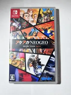 Switch アケアカ NEOGEO セレクション Vol.4 ソフト