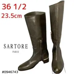 サルトル ロングブーツ 36 1/2 23.5cm