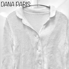 【DANA PARIS】ニットカーディガン　ホワイト　襟付き　サイズ9