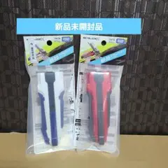 ベイブレード　カスタムグリップ　白　赤