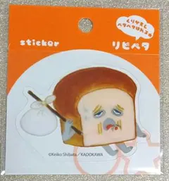パンどろぼう　リピペタ ①　　DB6