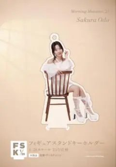 Item thumbnail for item 9468bf1d-4337-4091-b61f-d5a0c4369f29