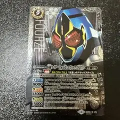 仮面ライダーフォーゼ　コズミックステイツ　シークレット