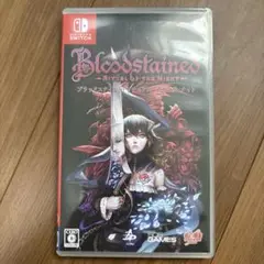 Switch ブラッドステインド:リチュアル・オブ・ザ・ナイト