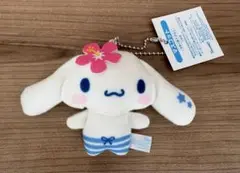くるっとまわしてサンリオキャラクターズサマーチャレンジ！シナモロール マスコット