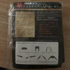 PMK ウルトラシェイパーサポーター スリムレッグサポーター PMK ウルトラシェイパーサポーター スリムレッグサポーター