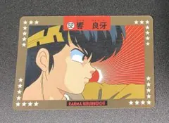らんま2分の1 カードダス 52番 バンプレスト