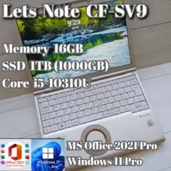 ⑮ Lets Note CF-SV9 16GB 1TB MS Office