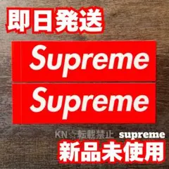 supreme ステッカー ボックスロゴ　2枚セット　1
