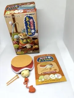 すみっコぐらし ほっこりおうち日和：商品案内 | 株式会社リーメント