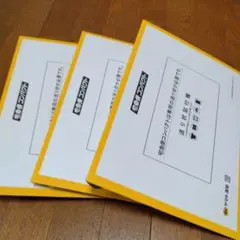 Item thumbnail for item 1db89798-2e0e-4156-96b1-28e57e8a7385