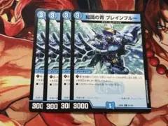 Item thumbnail for item 01f86c72-d238-4d9a-b1a7-7ec0da7ca2a0