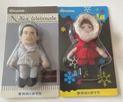 docomo ノベルティー 木村カエラ 渡辺謙 ストラップ