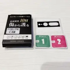 Pixel 7 Pro カメラレンズ保護フィルム