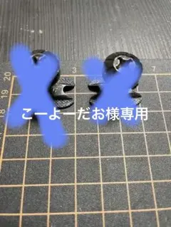 バートン チャネルインサート
