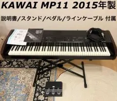 2025年最新】kawai mpの人気アイテム - メルカリ
