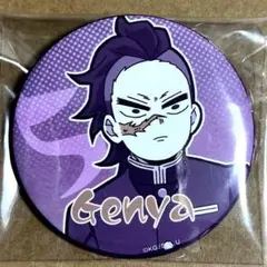 Item thumbnail for item 72751f66-bec4-4d65-ae1c-8c811bf1319f