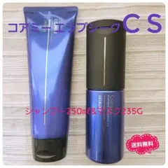 コアミーエラブシークCS 1000mlシャンプー＆トリートメント詰め替え コアミーエラブシークCS 1000mlシャンプー＆トリートメント詰め替え