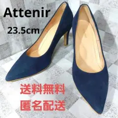 Attenir☆スエードパンプス☆23.5cm☆ネイビー☆アテニア
