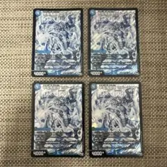 デュエマ セビーチェン　シク4枚