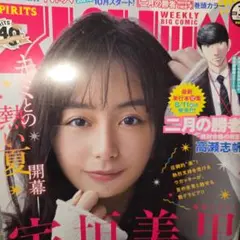 マンガ本！