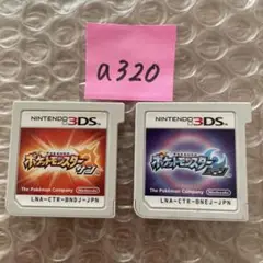 a320 ポケットモンスター サン・ムーン セット