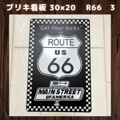 【3】R66ブリキ看板米国ヴィンテージ壁掛けパネルアンティークレトロ1A