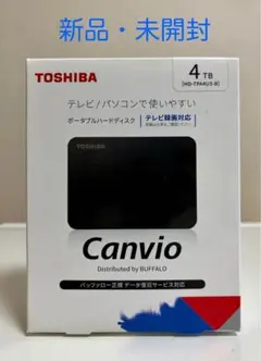 【新品・未開封】東芝 4TB USB3.2(Gen1)対応 ポータブルHDD