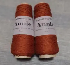 hus:(フース) ANNIE 　STANDARD COTTON:テラコッタ