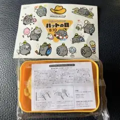 イエローハットアイスキャンディーメーカ
