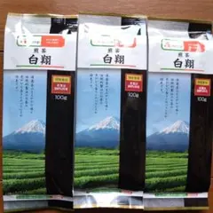 エーコープ　白翔 （167g×3袋）500g ２つ エーコープ 煎茶 白翔 (167g×3袋) 未開封 - メルカリ