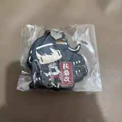 艦これ ラバーキーホルダー 扶桑改二